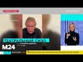 Домработница Ефремова рассказала о самочувствии актера - Москва 24