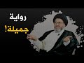 لماذا اراد الله ان يحذف النبي موسى عليه السلام من ديوان النبوة     سمعها