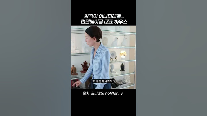 감각이 어나더레벨 런던베이글 대표 하우스 #shorts