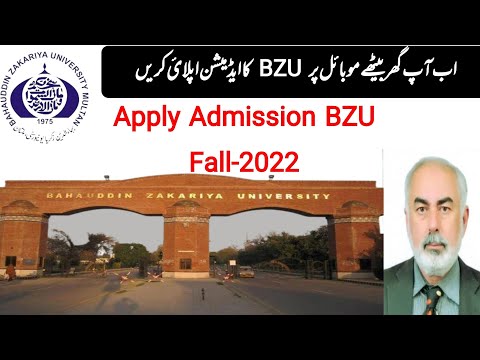 How To Apply BZU Bahudin Zakriya University Multan Online Admission Fall 2022