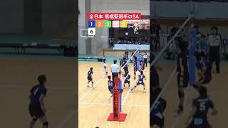 髙橋藍選手サイドアタック15本　shorts volleyball バレーボール