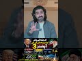 #syedalihaider #fypshorts #trendingshorts
