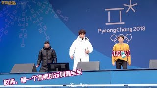 [黄致列 황치열] 20180222平昌冬奥会公演彩排中字 (평창 헤드라이너쇼 리허설, PyeongChang Headliner Show Rehearsal)