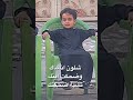 والله العظيم نسخه من ابو الف رحمه على روحك ابو حسون 
