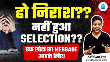 UGC NET 2023 Result | Not Qualified 😔 A Short Message from Aditi Mam | JRFAdda