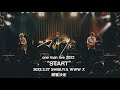 「マルシィ one man live 2022”START”」開催決定(ティザー映像)