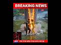 #viralvideo  #2Finger #3finger #freefire #gaming #vairal #short #ffshorts #trending