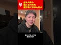 運が悪いと思ったら、ちょっとでいいから行動してみよう。運動て、運が動くと書く。その意味は?