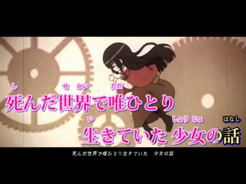 【ニコカラ】 林檎売りの泡沫少女（on vocal）【＋３】