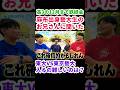 【東大VS東京藝大】入るの難しいのはどっちか？【wakatte.TV切り抜き】#wakattetv #東京大学 #東京藝術大学 #麻布高校 #鉄緑会