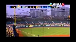 20120318 CPBL 陳威儒界外全壘打