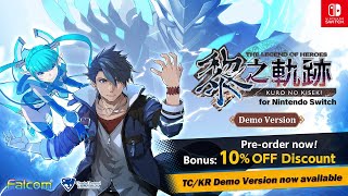 The Legend of Heroes: Kuro no Kiseki for Nintendo Switch Web Promo