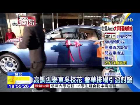 20151025中天新聞　錢櫃爆鬥毆　「勵志哥」Andy意外入鏡