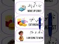 PASHTO TO ENGLISH || 2025