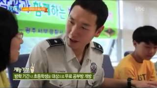 20140902 광주서부경찰서 생방송투데이 출연