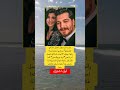 عندما تم سؤال الممثل شاتاي اولسوي من هي أجمل إمرأة رأتها عينيك اقنباسات ترند 