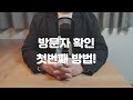 공개되자마자 전국민 난리! 새로나온 카톡 신기능 4가지 (카카오톡 신기한 기능, 공감 표시하기, 카톡 몰래 나가기 등)