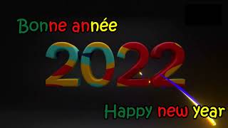 Bonne Année Naturiste 2022