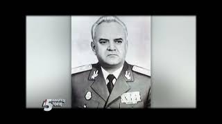 5 minute de istorie cu Adrian Cioroianu: Moartea generalului Vasile Milea din 22 decembrie 1989