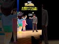 永瀬廉がドラえもん達とジェスチャーゲームに挑戦！『映画ドラえもん のび太と空の理想郷』大ヒット上映中！#ドラえもん #永瀬廉 (#KingandPrince) #Shorts