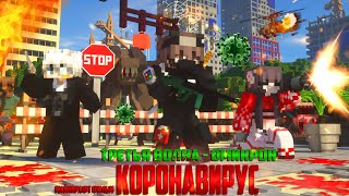 Minecraft фильм: \