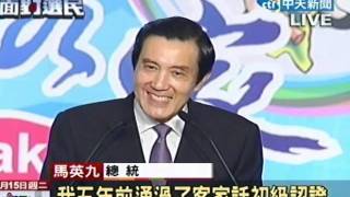 向選民報告 20111115(3/7)》綠不分區不怎樣 藍不分區會怎樣？