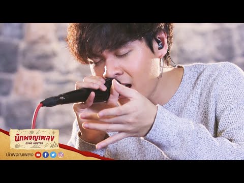 นอนได้แล้ว - The TOYS : นักผจญเพลง