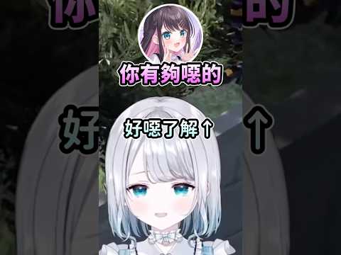 Sumire的背叛讓Nazup好忌妒w #vtuber中文 #vspo中文 #vspo精華 #vspo #花芽すみれ