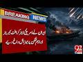 Iran Launches Missiles at U.S. Aircraft Carrier Abraham Lincoln | Breaking News | 92NewsHD