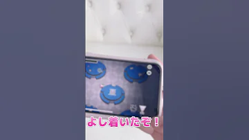 緊急会議ボタンを押した結果 