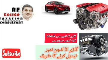 #islamabad Numbers Vehicle