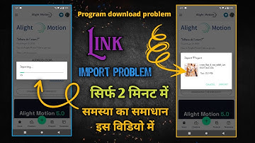alight motion beat mark project import problem❓alight motion project import problem 2025❗2 मिनट में