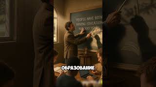 Какой университет старше империи ацтеков? #history #факт #история #shorts #viral #feedshorts