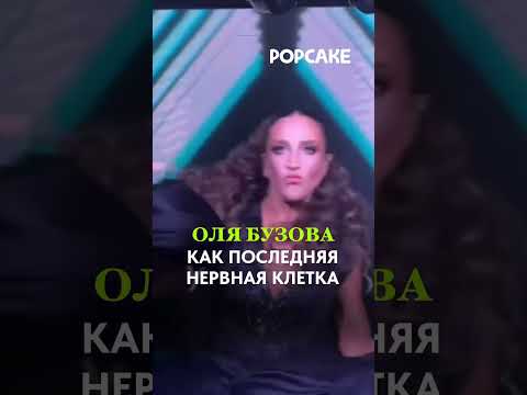 Дожили до выходных 🙈 #знаменитости #сплетнидом2 #бузова #бородина #дом2
