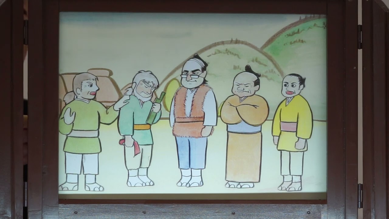 真二つに