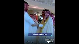 وصول #ولي العهد الأمير محمد بن سلمان لملعب الجوهرة