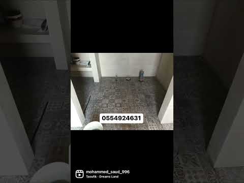 الطريقه الصحيحه لتركيب ارضيات الشاور جده مبلط بورسلان رخام سيراميك