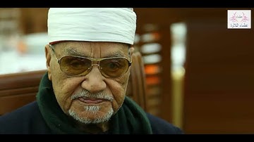 الكروان يغرد | الشيخ ابوالعنين شعيشع يرتل في تسجيل رائع من سورة المائدة