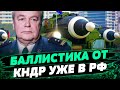 БУДУТ СНОСИТЬ ВСЕ НА СВОЕМ ПУТИ! АРТИЛЛЕРИЯ ВСУ уничтожает 80% наземных целей  — Игорь Романенко