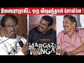 இங்க நான் தான் Hero🔥 ! Bharathiraja Speech at  Margazhi Thingal Audio & Trailer Launch