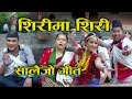 New nepali song 2074 shirima siri salaijo by bimal pariyar  sharmila gurung