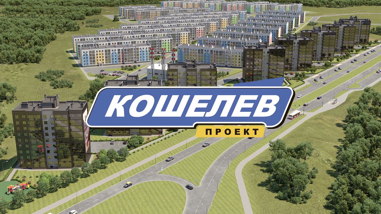 Самара Кошелев Купить