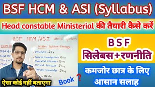 (New) BSF Head Constable & ASI Best Syllabus And Strategy | BSF HCM कैसे करें तैयारी ? By Anand BSF screenshot 3