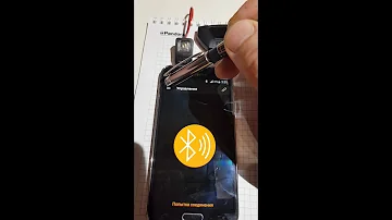 Как записать мобильное устройство в сигнализацию Pandora Внимание!!актуально для систем до 2019г!!