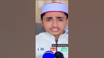 Qari Abu Rayhan Quran Tilawat/#Short video/Holly Quran Tilawat Abu Rayhan/ new video/K M Rahman||