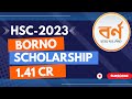 141 crore varna education scholarship coaching  hostelhsc2023 batch