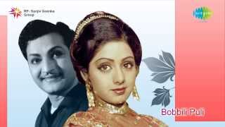 Bobbili Puli Yddemantey Song
