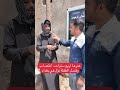 عمرها اربع سنوات اغتصا ب وقت ل الطفلة غزل في بغداد 