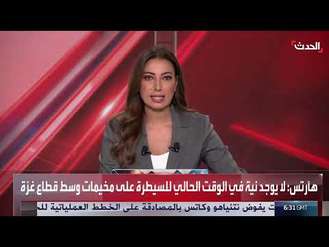 تقرير: نموذج لنقل فلسطينيي غزة إلى الصومال مقابل فوائد اقتصادية