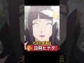 国民ヒロインが主人公に惚れたワケ【おすすめアニメ】【アニメキャラ】【神アニメ】